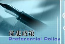 在校师生福利:Apple、微软、Adobe 等产品如何通过教育优惠购买