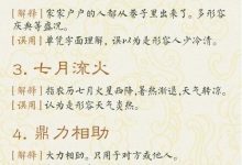 人民日报整理:50个常被误用的成语,绝大多数孩子常用错还不知