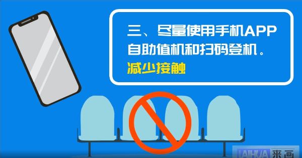 元旦假期出行，这份防护指南请收好
