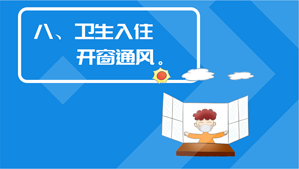 元旦假期出行，这份防护指南请收好