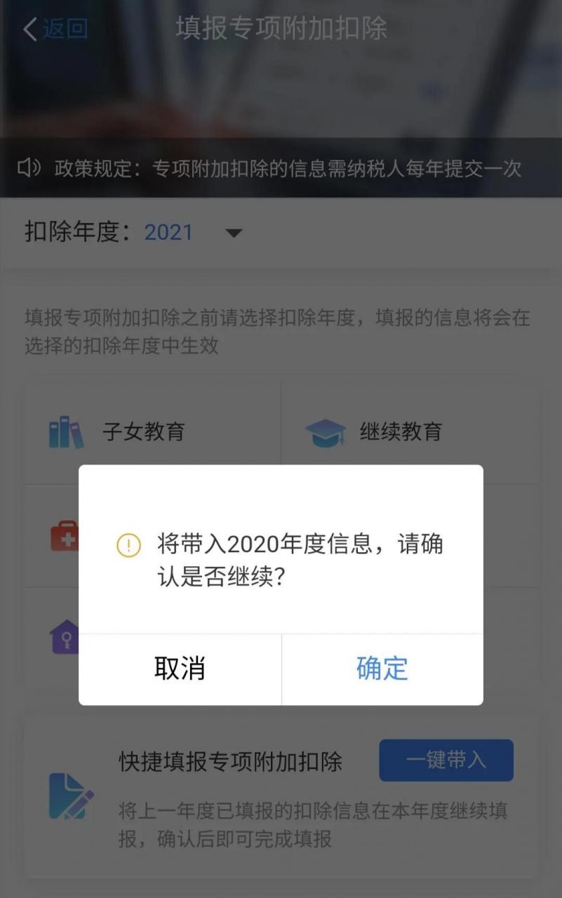 注意，这件事12月31日前必须办，事关工资！