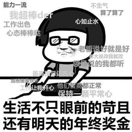 注意，这件事12月31日前必须办，事关工资！