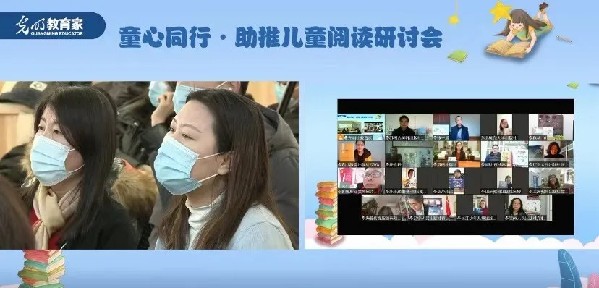 请不要剥夺孩子阅读的自主权｜2020“儿童最爱百部童书”揭晓！