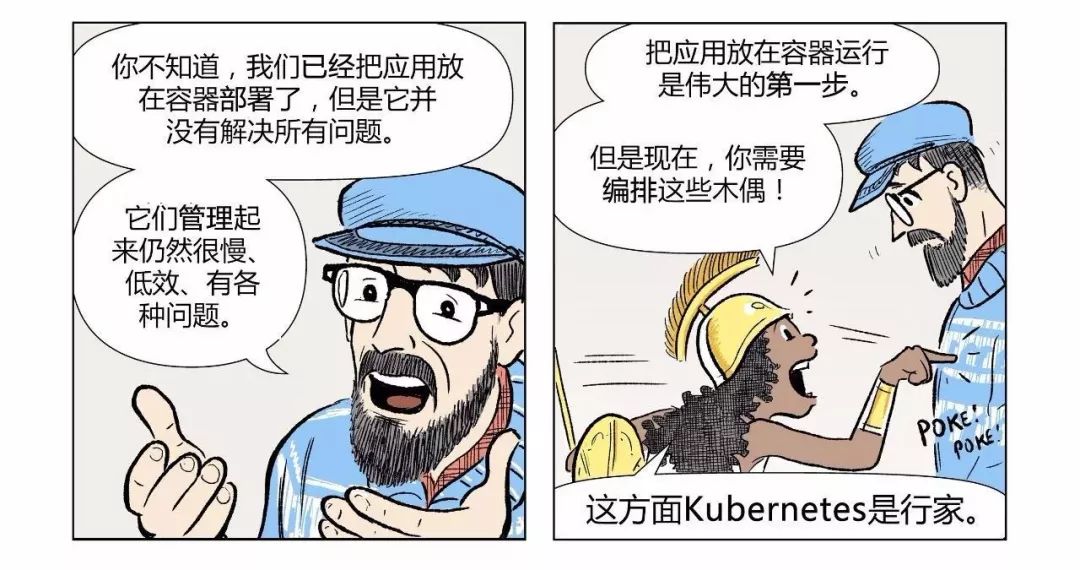 如何用 Kubernetes 实现 CI/CD 发布流程？