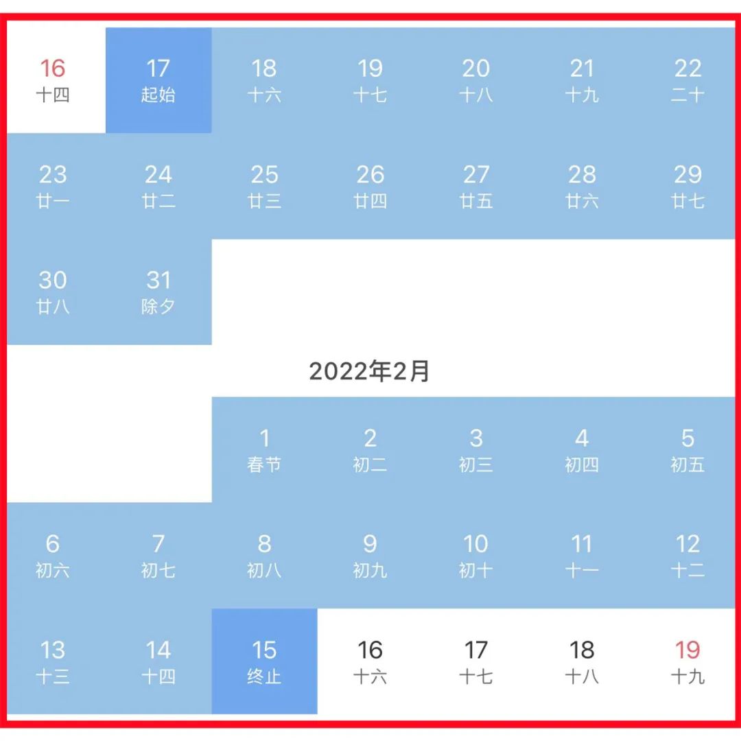 收藏！12306这个功能太实用