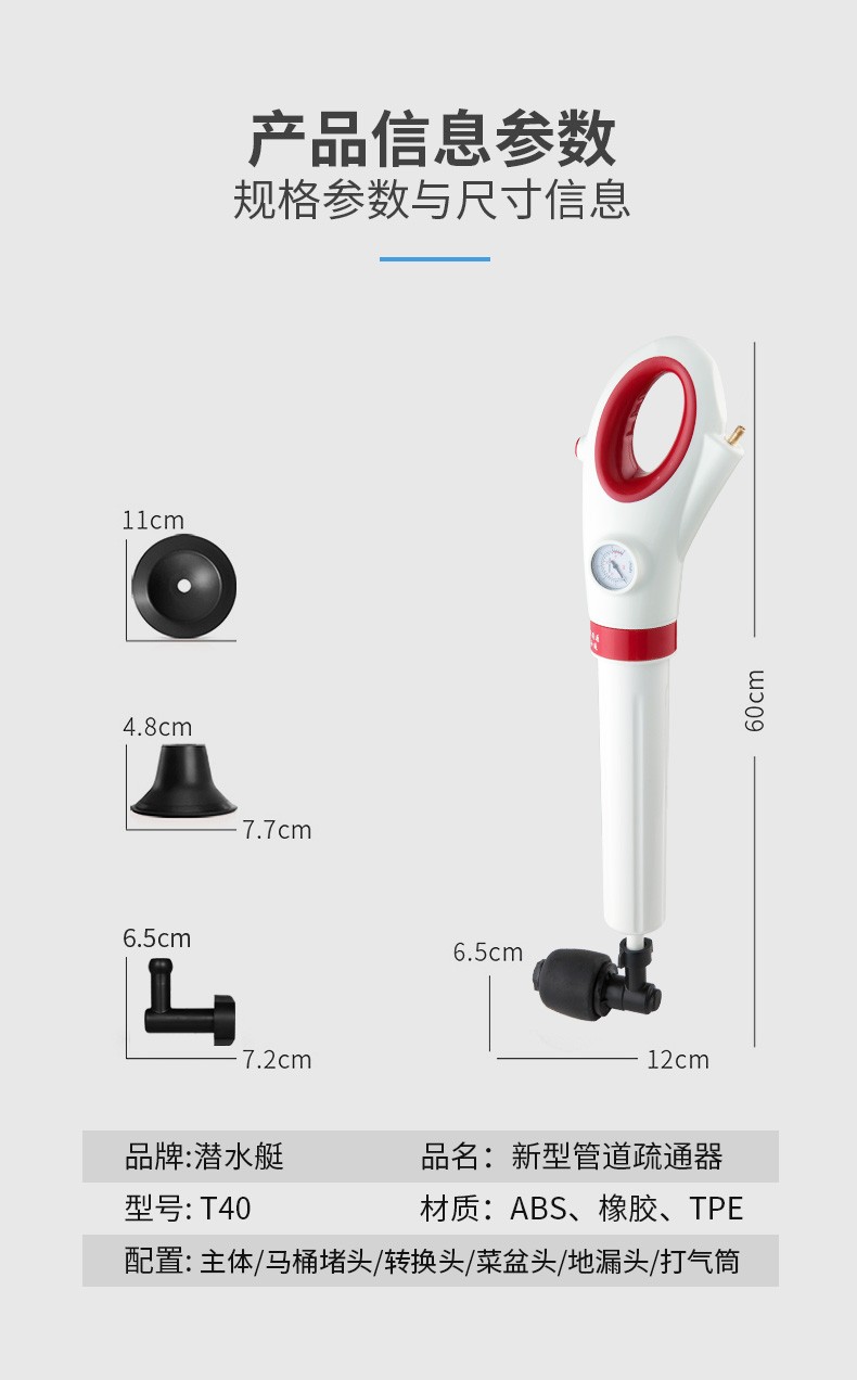 诚心推荐！下水道、马桶疏通神器 堵塞一炮通