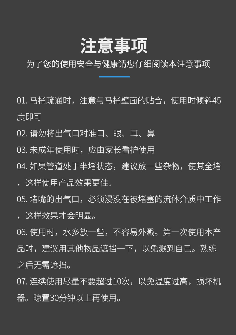 诚心推荐！下水道、马桶疏通神器 堵塞一炮通