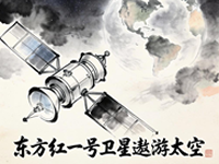 【历史上的今天】4月24日