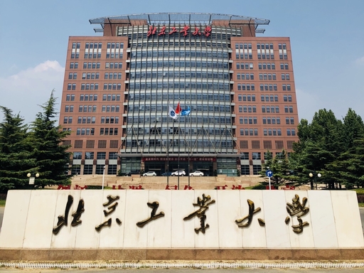 工业大学推荐TOP10