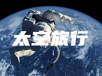 【历史上的今天】4月28日