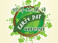 【历史上的今天】4月22日