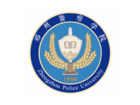 【河南高校】郑州警察学院