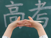 河南2026年高考时间公布