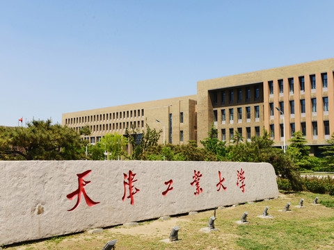 工业大学推荐TOP10