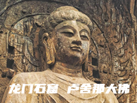 【洛阳旅游】龙门石窟怎么玩？超全攻略来了