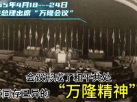 【历史上的今天】4 月 18 日