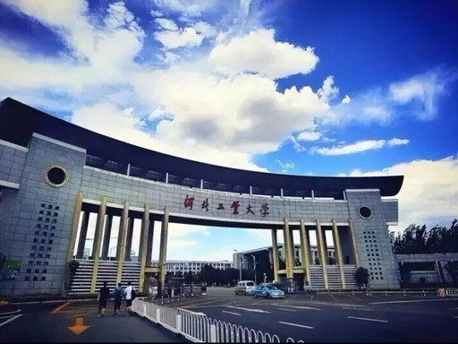 工业大学推荐TOP10