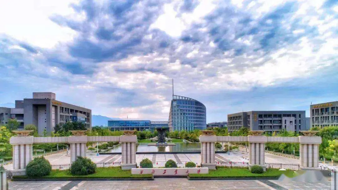 工业大学推荐TOP10