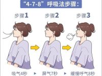 守护职业健康，从“心”开始：一份给职场人的焦虑应对指南