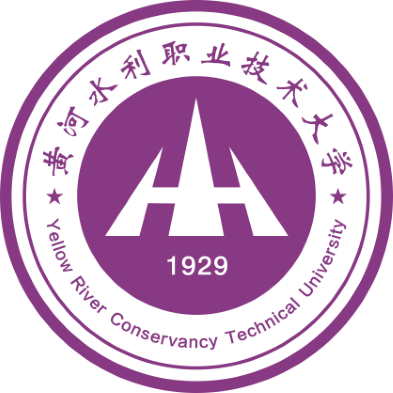 【河南高校】黄河水利职业技术大学