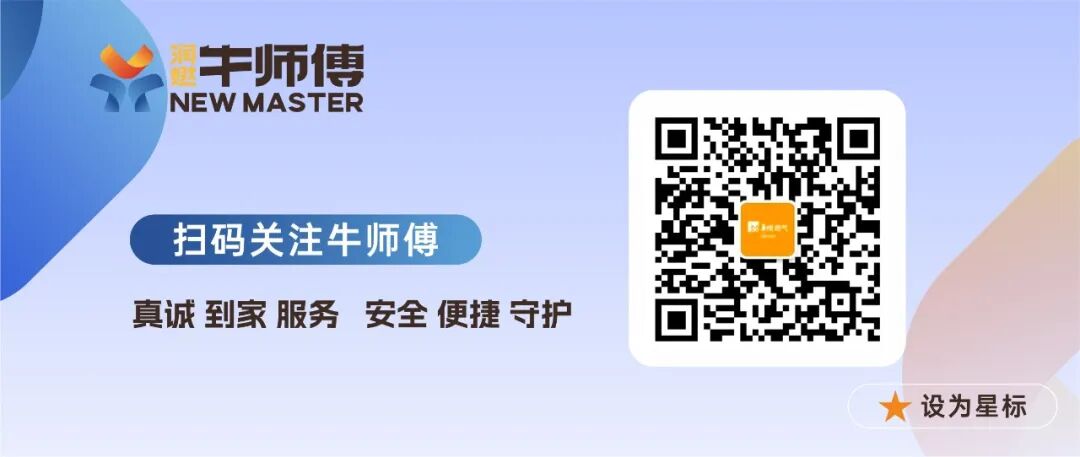 装修季必看!润燃牛师傅揭秘5大置换通气“避坑”指南