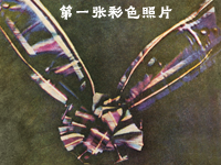 【历史上的今天】5月17日