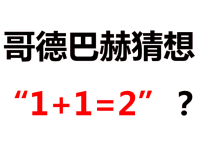 【历史上的今天】6月7日