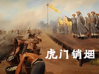 【历史上的今天】6月3日