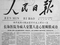 【历史上的今天】6月12日