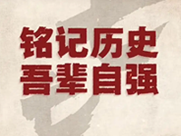 【历史上的今天】7月7日