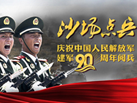 【历史上的今天】7月30日