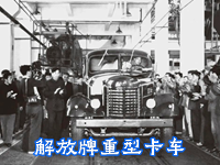 【历史上的今天】7月13日