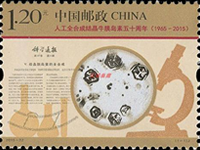 【历史上的今天】9月17日