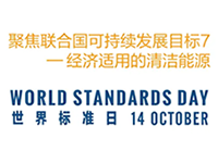 【历史上的今天】10月14日